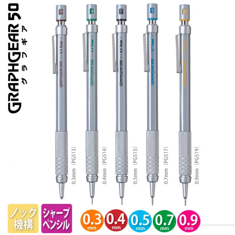 Pentel GraphGear 500 Mechanica - Pentel Pen Graphgear review and price