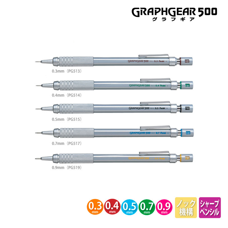 Pentel Graphgear 500 Drafting  - Pentel Pen Graphgear review and price